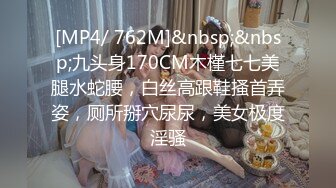 [MP4/796MB]起點傳媒 性視界傳媒 XSJKY042 性感台球妹子操起來真騷 金寶娜