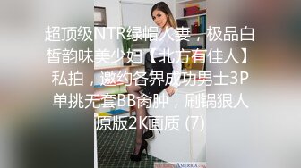 办公室跳蛋调教玩弄女下属✿身体很敏感震动几下就夹紧双腿受不了了，把公司女神调教成小母狗，掀起裙子直接后入