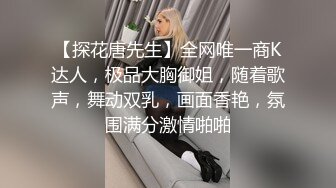 【上】富二代少爷酒店玩骚奴 坐看卖骚 享受刺激～