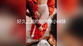 ❤️双飞小可爱❤️好姐妹就要一起玩，两漂亮青春美眉吃鸡啪啪 小娇乳 无毛鲍鱼，妹子上位全自动，身材一级棒的小可爱