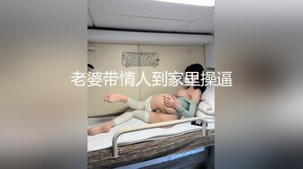 【妖娆欲姐】G奶御姐~最强尺度~激情骚舞~甩奶掰逼【79V】 (31)