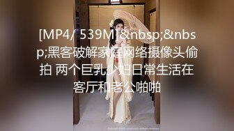 韵味十足的高挑美少妇换上情趣内衣简直是极品尤物,搞3P同时应付俩猛男 前后夹击