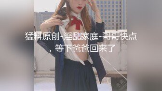 [MP4/2.3G]Kyara與奶大臀翹女友日常性愛自拍檔：欲女母狗穿連體情趣網襪跳蛋逗弄騷穴各種姿勢抽插內射 .SD