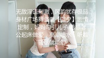 路边勾引一个老头把老婆舔得这么兴奋