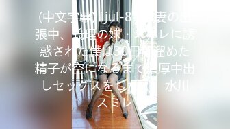 【迷奸睡奸系列】剧情演绎小美人被掐晕过后被各种玩弄，吃奶子，大屌插逼，狂艹一顿，巨爽无比！