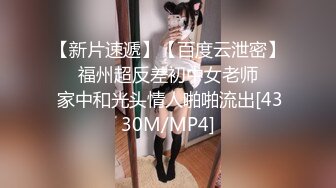 《台湾情侣泄密》美女职员和男上司之间的秘密被有心人曝光