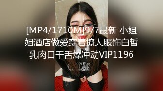 STP27135 3000块网约极品身材颜值的幼师兼职外围女 -纯欲温柔身材性感