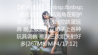 韩国BJ【黑珍】5月热舞剪辑~性感舞蹈~漏内抖胸扭臀【38V】 (12)