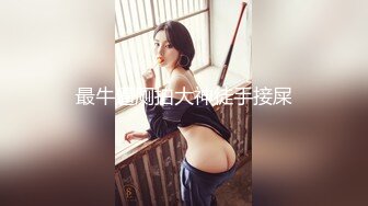 [MP4/ 1.51G] 双飞名场面！清纯甜美00后美少女！两妹子轮流操穴，旁边炮击自慰