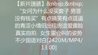 《私密养生会所》男技师带徒弟观摩实习推油抠逼手法啪啪时徒弟在一旁看