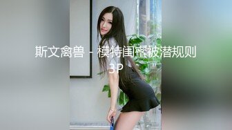 国产麻豆AV MD MD0165-3 少年阿宾篇章三 初识钰慧 沈娜娜