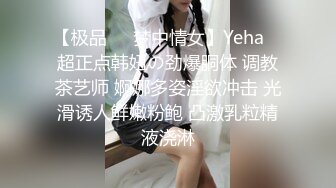 SWAG 偷闻内裤艳遇 偷闻网美朋友的内裤被发现後.....与网美20分 艾希希