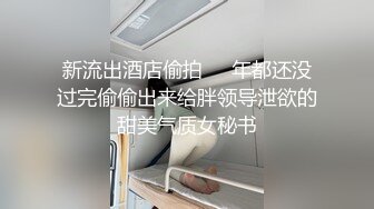 日本三个女孩在不同的厕所解决性瘾问题 (3)