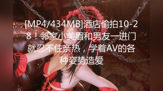 [MP4/ 836M]&nbsp;&nbsp;9分颜值女神！精彩收费房大秀！第一视角特写吃屌，美腿高跟鞋超性感