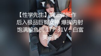 科技楼蹲守两闺蜜结伴上厕所❤️肥臀骚逼各不同