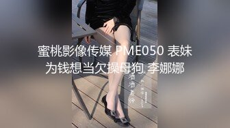 极度淫荡的少妇情趣内衣全身网袜，先口交，再啪啪很诱人