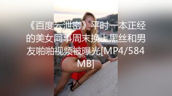 边吻边艹 Y学妹（女粉视角）