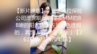 气质白皙御姐女王，69舔穴大蝴蝶逼，露脸口交无套