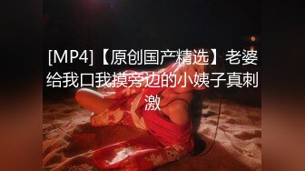 [2DF2] 2020年居家夜视摄像头被黑偸拍夫妻过性生活貌似媳妇已经怀孕先用手抚摸阴部脱掉内裤再舔侧位交配 - soav_evMerge[MP4/37.4MB][BT种子]