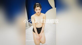 星空传媒 XK8128 机圈茶艺女 骑完机车 再骑闺蜜的男友 小婵