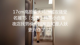 女神级美女太迷人了，性感身材被疯狂后入猛操