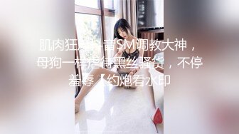 [MP4/ 140M] 撸别人女友高颜值可爱美少女芋喵喵 顽皮俏脸高筒黑丝速插粉穴