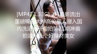 19岁的小嫩妹亲身展示佩戴隐形胸罩的全过程