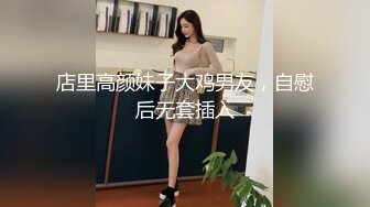 丝袜会所生意红火女领班也要亲自上岗给大款服务