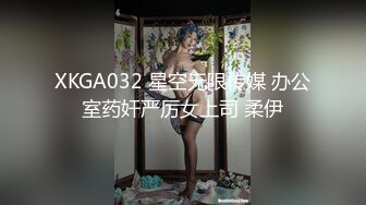 [MP4/ 1.01G] 眼镜大叔2000大洋约操兼职美女，肉感身材丰乳肥臀，张开双腿一顿舔逼，沙发上操侧入抽插