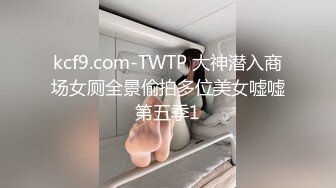 中午吃完饭没啥事偷偷潜入隔壁公司女厕偷拍两个年轻妹子拉粑粑拉尿把镜头对着逼仔细拍