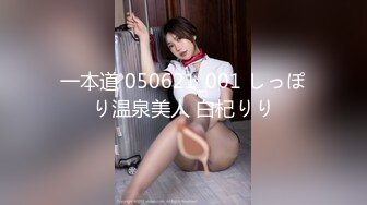 刚刮完鸡巴毛的屌哥和商学院女同学开房对白清晰(VIP)