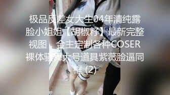 《居家摄像头破解》老公不在家的留守少妇一个人看小视屏自摸