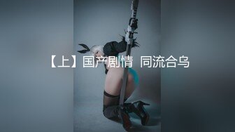 极品尤物纹身美少女！男朋友难得操逼秀！口硬直接怼，骚穴白浆直流，操完不尽兴，假吊骑乘位深插 (1)