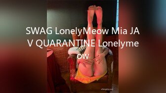 SWAG LonelyMeow Mia JAV QUARANTINE Lonelymeow