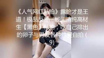 究极反差露脸清纯小姐姐蜂腰翘臀美鲍与炮友浴缸内打水泡各种性爱自拍视图流出