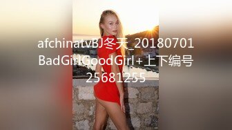 ❤️超级大美女~【不晚】顶级身材绝世美乳 又大又软 特喧腾~！