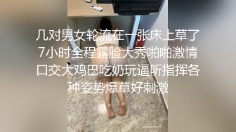 重金定制，快手已永久封停18万粉丰腴大胸反差骚女【欣妹妹】全裸骚舞、抖奶、顶胯各种高潮脸无水完整全套 (16)