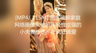 [MP4/ 654M] 漂亮熟女阿姨 不行慢着点 慢着点 大鸡吧硬了就急着往肥逼里捅 射的可真多满满一脸