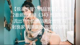 [MP4]爱换装的小女友变着法勾引我操她 这身材棒棒的 性欲超强