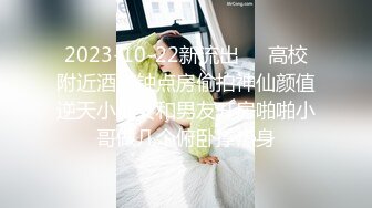 YQ老公给我找的大尺寸单男