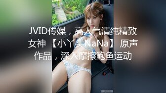 [2DF2]香奈儿调教帅哥 激情缠绵口交相互爆菊干的欲仙欲死 [MP4/69MB][BT种子]