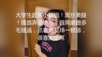 【新片速遞】 漂亮轻熟女 女人不骚档次不高 啊宝贝好爽加油要高潮了 大姐好风骚逼毛浓密很会挑逗吃鸡 主动上位骑乘啪啪打桩[670MB/MP4/39:50]