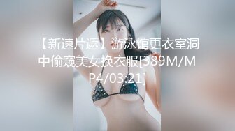 【自整理】野外大战下贱妓女，把她的喉咙当逼操，干到她无法呼吸！Meli Deluxe最新高清视频合集【120V】 (87)