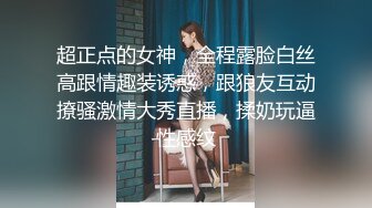 【极品稀缺 破解摄像头】JK风小姐姐更衣间拿手机自拍 多角度偷拍