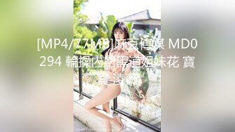 [MP4/207MB]最新家庭摄像头偷拍 爱好收藏包包的土豪夫妻私密性生活