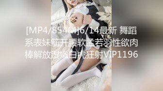 [MP4/ 566M] 漂亮黑丝美女 骚逼痒了 自摸不过瘾 求鸡吧插入 无毛鲍鱼水多还挺紧