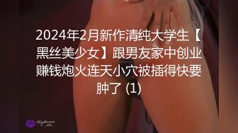 巨乳多情少妇 身材丰满 道具自慰 抠逼吃鸡好爽 被男友狠草 乖乖骑乘声音很好听 超淫荡 白浆流了很多 (1)