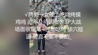 漂亮眼睛美妞，没穿内裤隔着黑丝露穴，翘起双腿掰穴