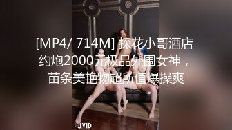 八月流出破解网络摄像头化妆品专柜打佯后老板和媳妇喜欢来刺激的在楼梯口的座椅上搞沙发上搞