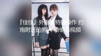 ⚫️⚫️【12月新品】，推特究极绿帽！极品淫乱骚妻【番尼君】付费福利②，约单男，换妻